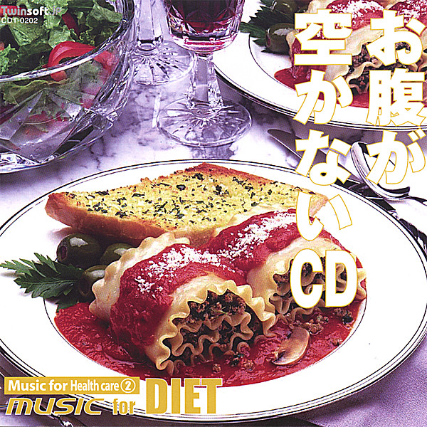 MUSIC FOR HEALTH CARE 2: MUSIC FOR DIET