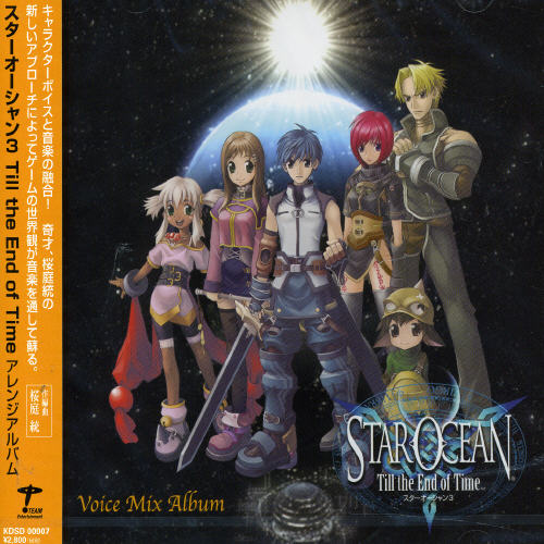 STAR OCEAN: TILL THE END OF TIME VOICE MIX / O.S.T