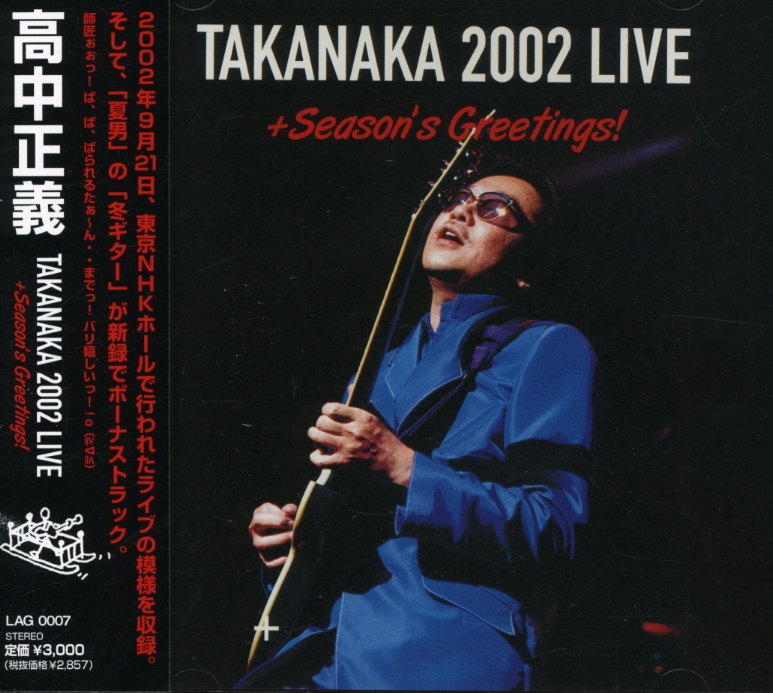 2002 LIVE (JPN)