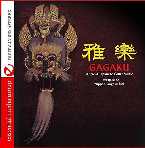 GAGAKU: ANCIENT JAPANESE COURT MUSIC (MOD) (RMST)