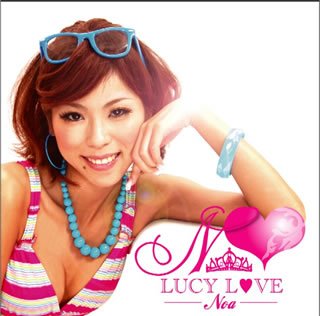 LUCY LOVE (JPN)