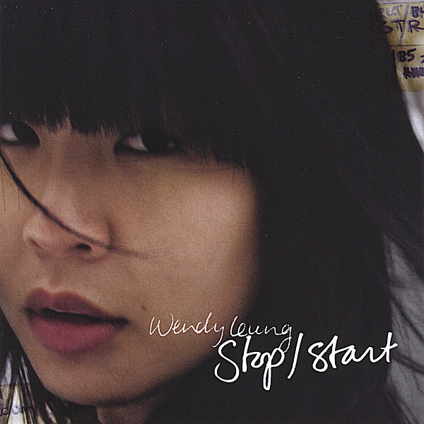 STOP/START