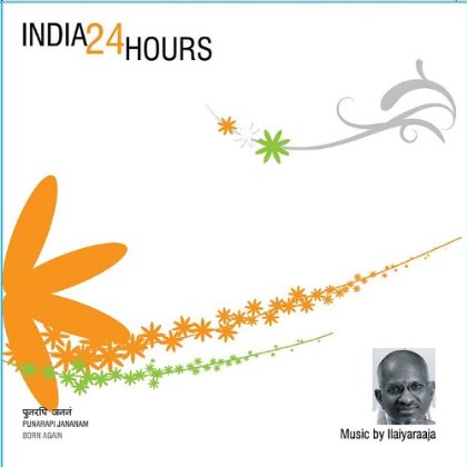 INDIA 24 HOURS