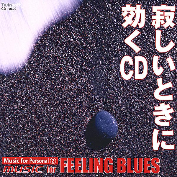 MUSIC FOR PERSONAL 2: MUSIC FOR FEELING BLUES