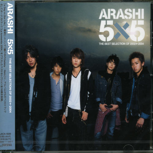 5X5 THE BEST SELECTION OF 2002-2004 (JPN)
