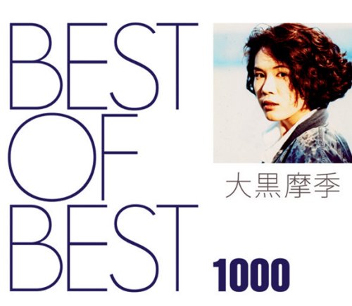 BEST OF BEST 1000 (JPN)