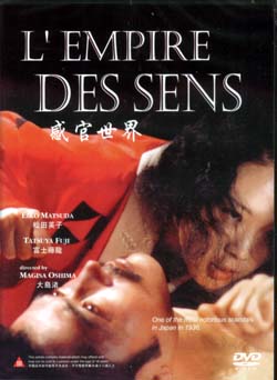 L'EMPIRE DES SENS / (HK NTSC)