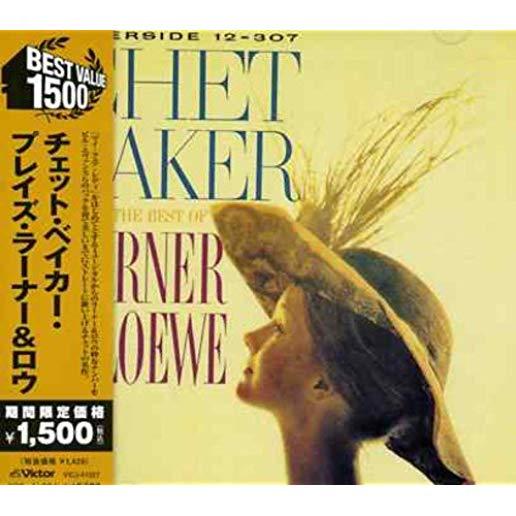 CHET BAKER PLAYS BEST OF LENER & L (JPN)