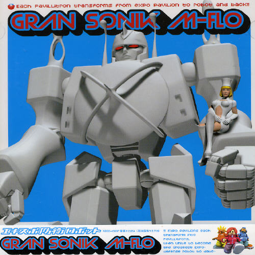 GRAN SONIK (REMIX ALBUM) (RMX)