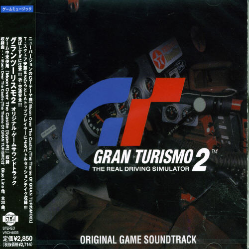 GRAN TURISMO 2 / O.S.T. (JPN)