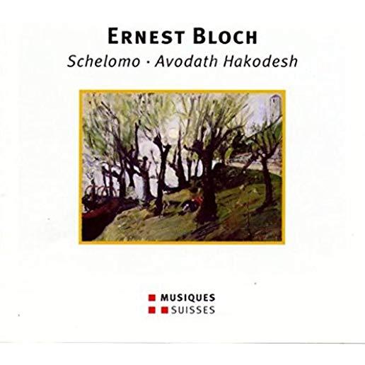 SCHELOMO / AVODATH HAKODESH