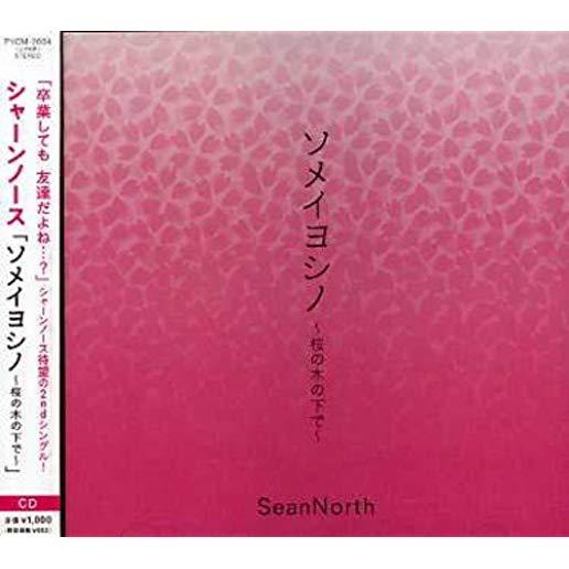 SOMEIYOSHINO - SAKURA NO KI NO SHITA DE (JPN)