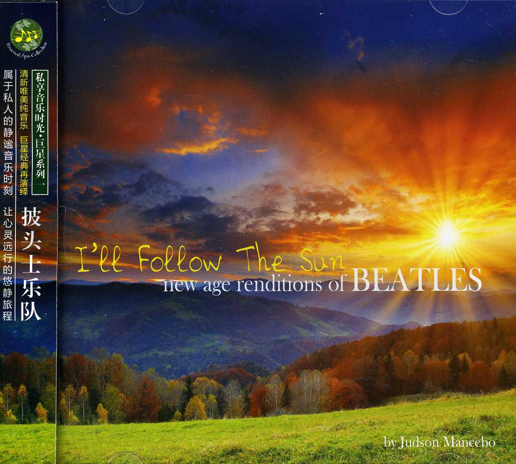 I'LL FOLLOW THE SUN: NEW AGE RENDITIONS OF BEATLES