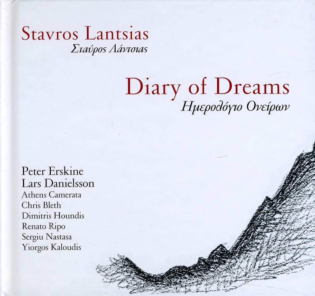DIARY OF DREAMS: IMEROLOGIO ONIRON
