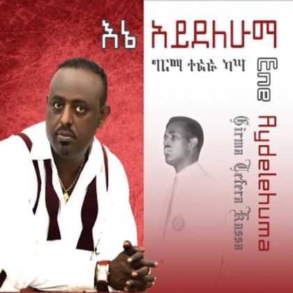 ETHIOPIAN CONTEMPORARY MUSIC-ENE AYDELEHUM