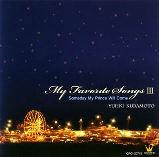 MY FAVORITE SONG 3-DISNEY FANTASY- (JPN)