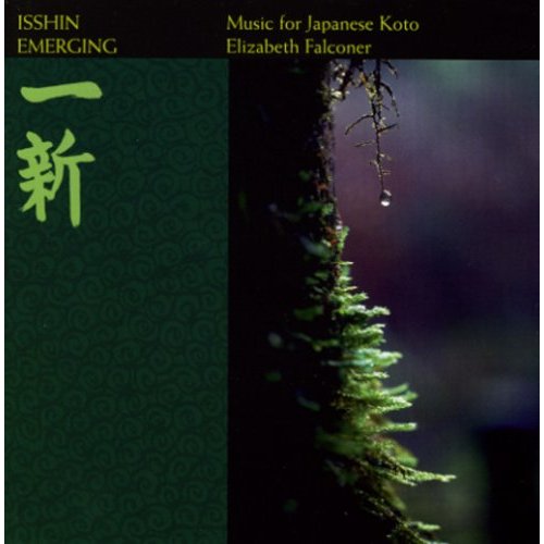 ISSHIN - EMERGING: MUSIC FOR JAPANESE KOTO