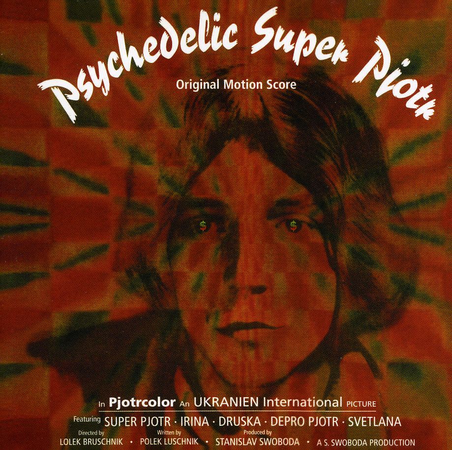 PSYCHEDELIC SUPER PIOTR / VARIOUS