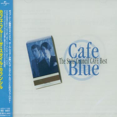 CAFE BLUE: THE STYLE COUNCIL CAFE BEST: (JPN)