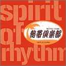 SPIRIT OF RHYTHM (JPN)