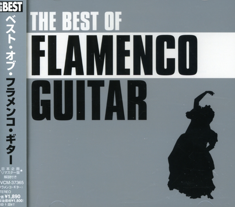 BEST OF FLAMENCO GUITAR / VARIOUS (JPN)