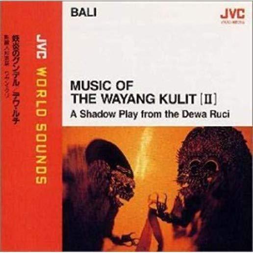 BALI: MUSIC OF THE WAYANG KULIT 2 - SHADOW PLAY