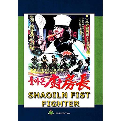 SHAOILN FIST FIGHTER / (MOD NTSC)