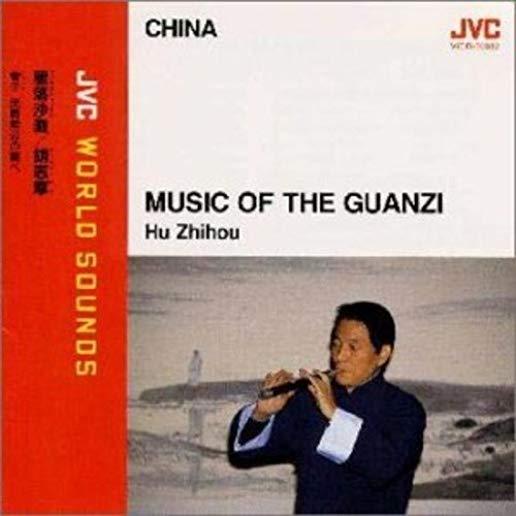 CHINA: MUSIC OF THE GUANZI - JVC WORLD SOUNDS