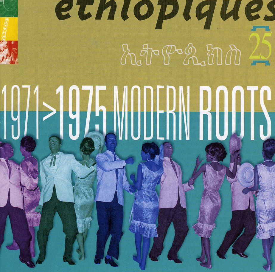 ETHIOPIQUES 25 / VARIOUS