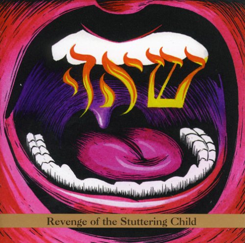 REVENGE OF THE STUTTERING CHILD