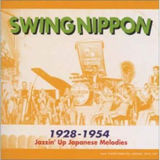 SWING NIPPON: VOCAL INSTRUMENTAL / VARIOUS (JPN)