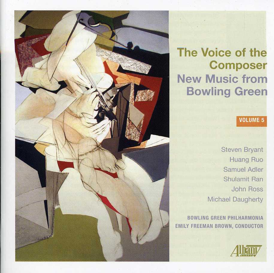 MUSIC FROM BOWLING GREEN 5