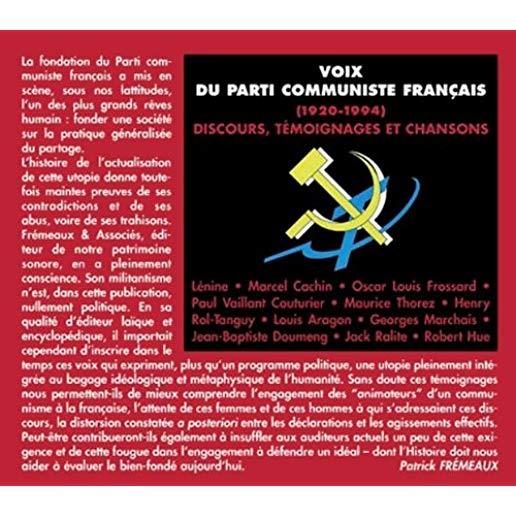 GREAT VOICES OF FRENCH COMMUNISM / VARIOUS