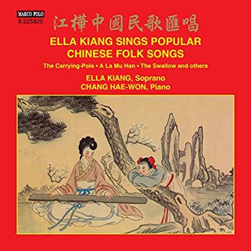 ELLA KIANG SINGS POPULAR CHINESE FOLK SONGS