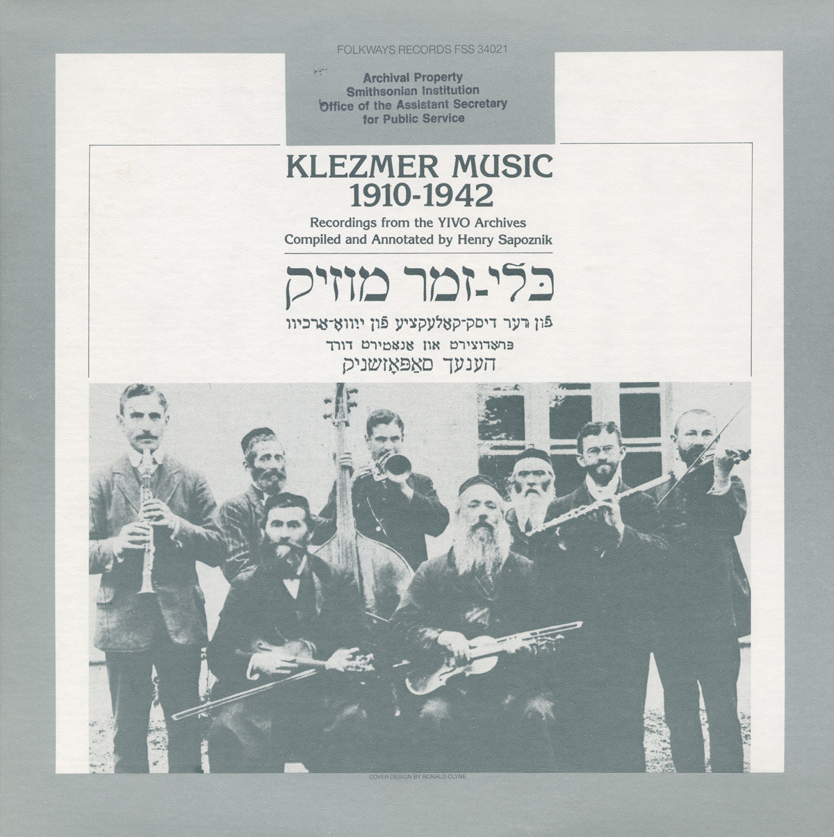 KLEZMER MUSIC 1910-1942 / VAR