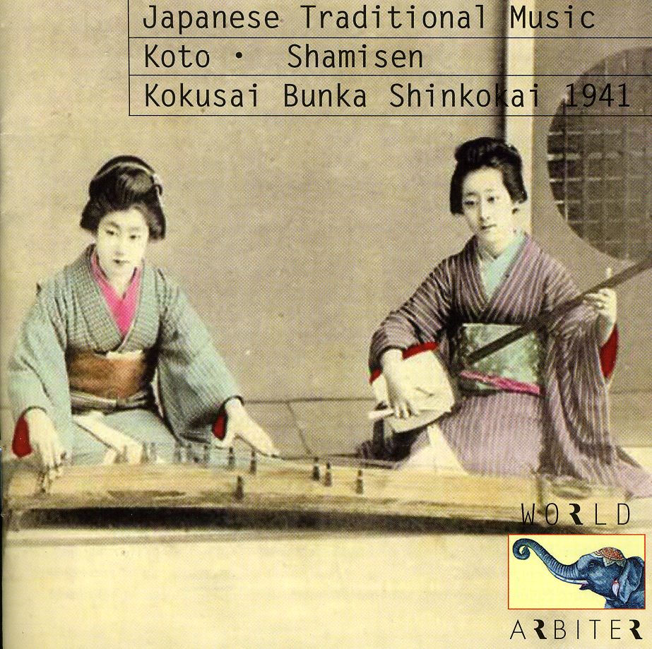 JAPANESE TRADITIONAL MUSIC: KOTO - SHAMISEN / VAR