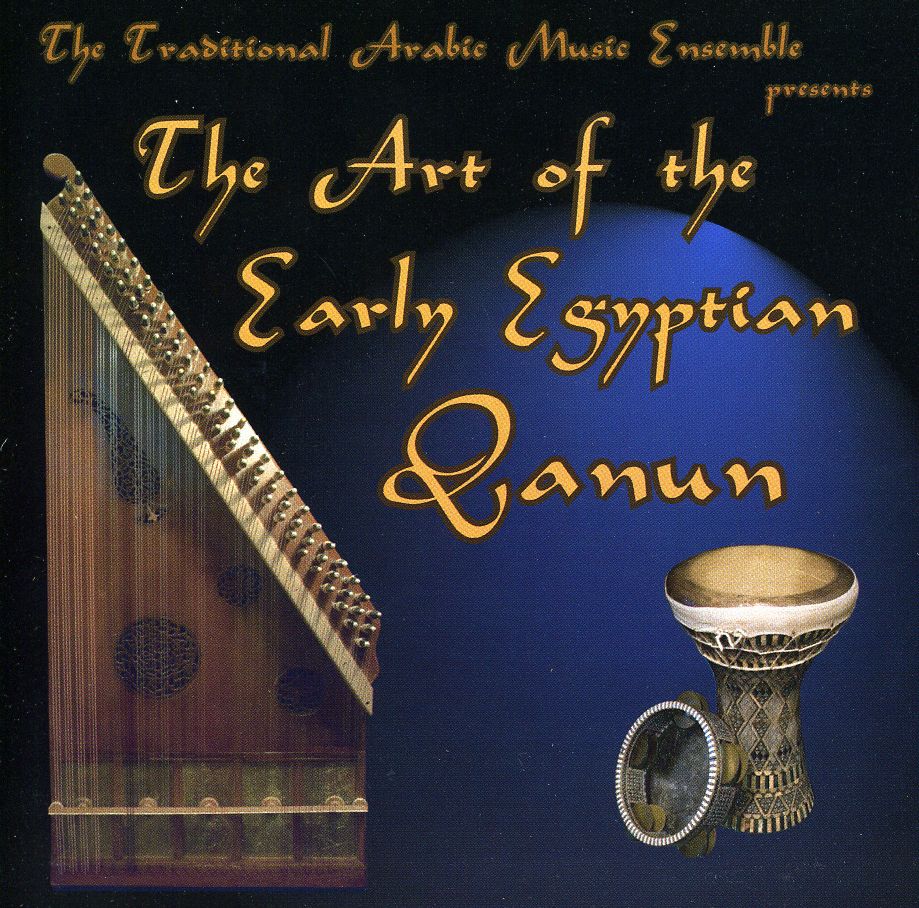 ART OF THE EARLY EGYPTIAN QANUN