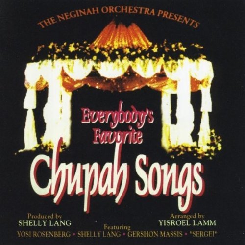EVERYBODY'S FAVORITE CHUPAH SONGS 1