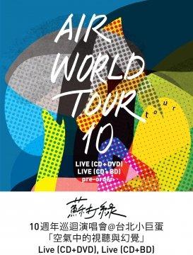 AIR WORLD TOUR 10: 10TH ANNIVERSARY LIVE IN TAIPEI