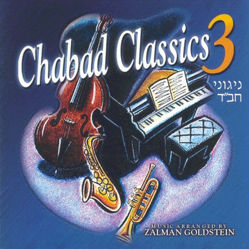 CHABAD CLASSICS 3