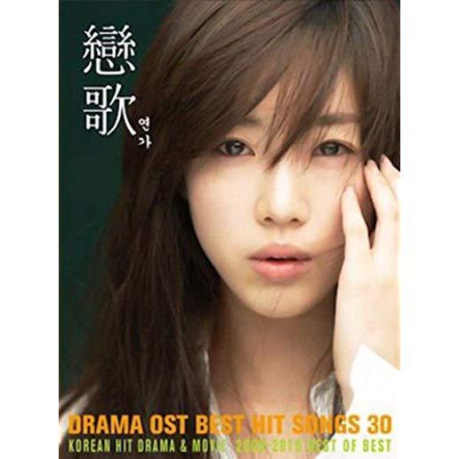 DRAMA OST BEST HIT SONGS 30 / VARIOUS