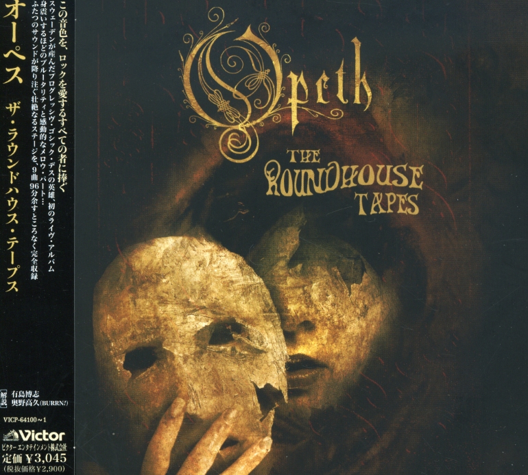 ROUNDHOUSE TAPES (JPN)