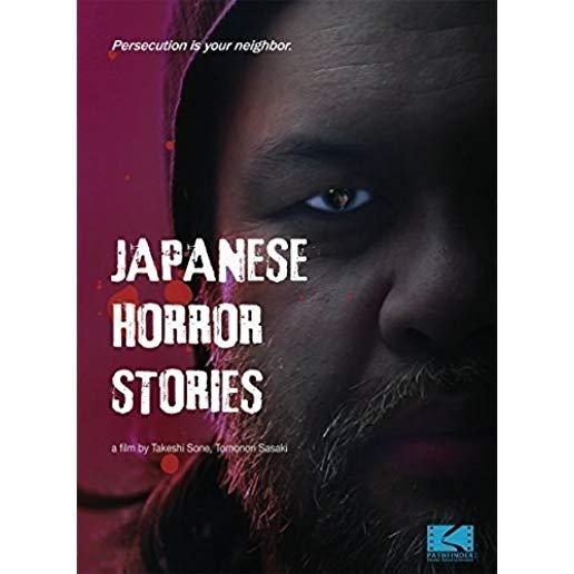 JAPANESE HORROR STORIES / (SUB WS)