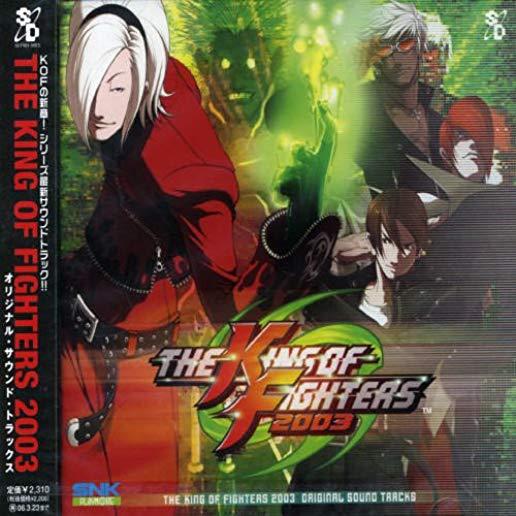 KING OF FIGHTERS 2003 / O.S.T. (JPN)