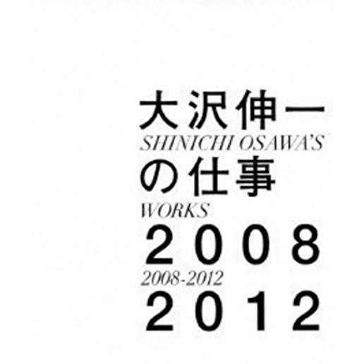 WORKS 2008 - 2012 (JPN)