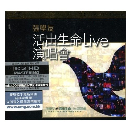 LIVE A LIFE : LIVE (HK)
