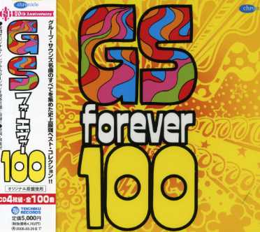 GS FOREVER 100 (MINI LP SLEEVE) (JPN)