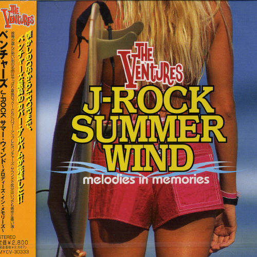 J-ROCK SUMMER WIND (JPN)