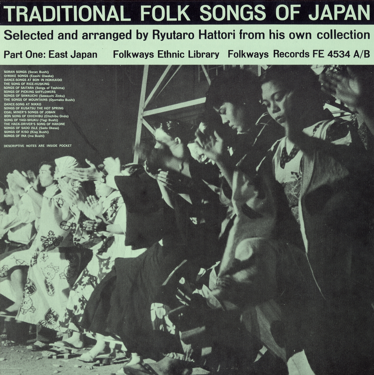 TRAD FOLK SONGS JAPAN / VAR