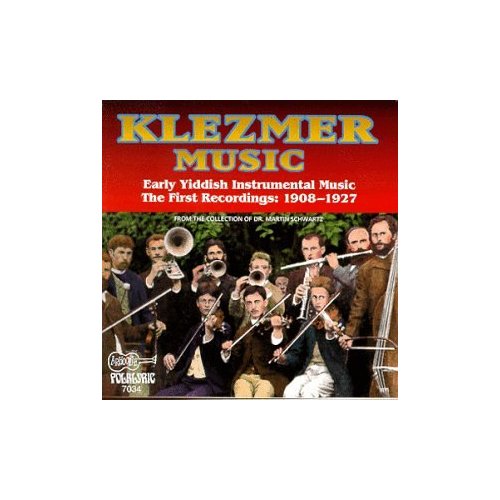 KLEZMER - EARLY YIDDISH INSTRUMENTAL MUSIC / VAR